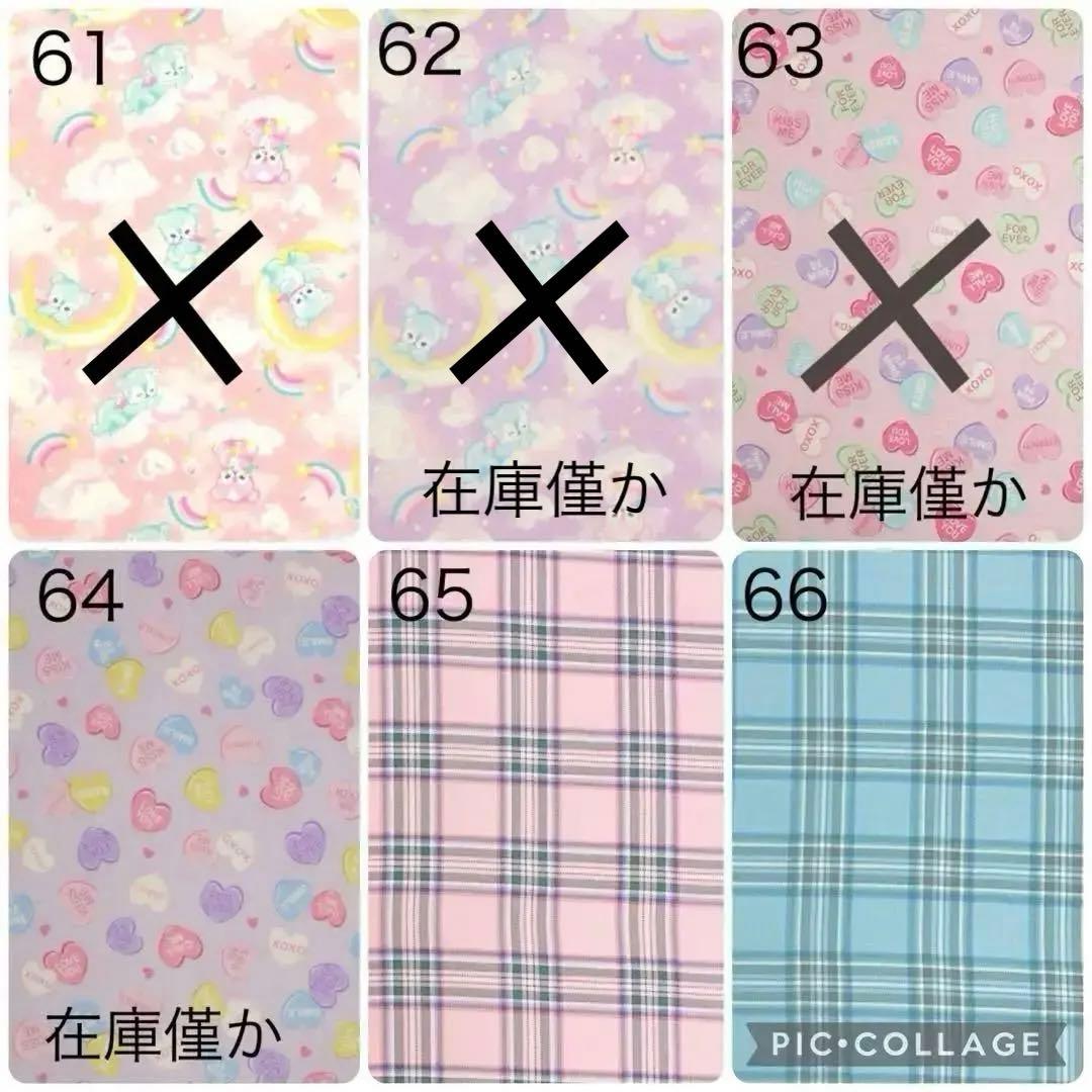 入園入学グッズ　女の子　オーダー　ハンドメイド　レッスンバッグ　ゆめかわ