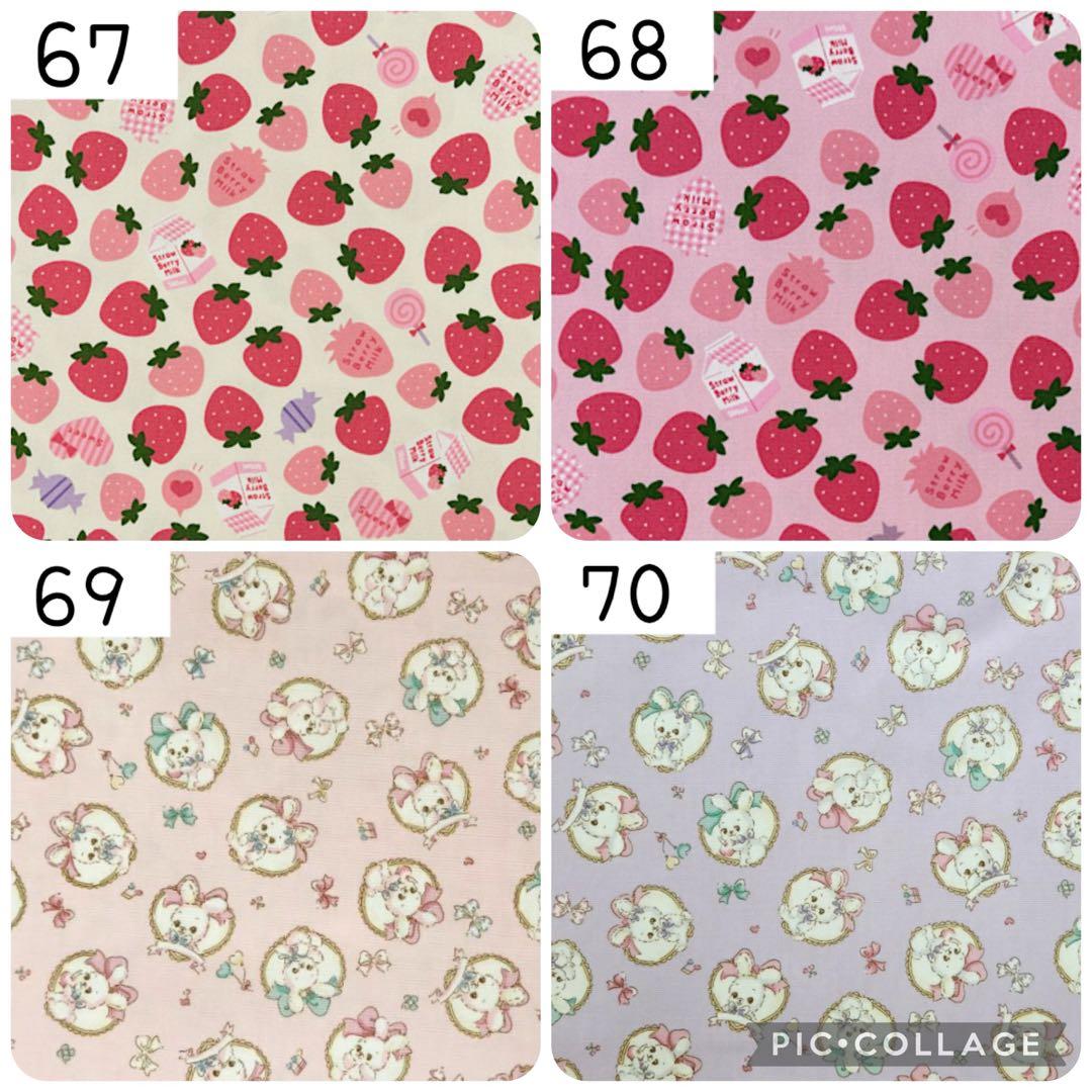 入園入学グッズ　女の子　オーダー　ハンドメイド　レッスンバッグ　ゆめかわ