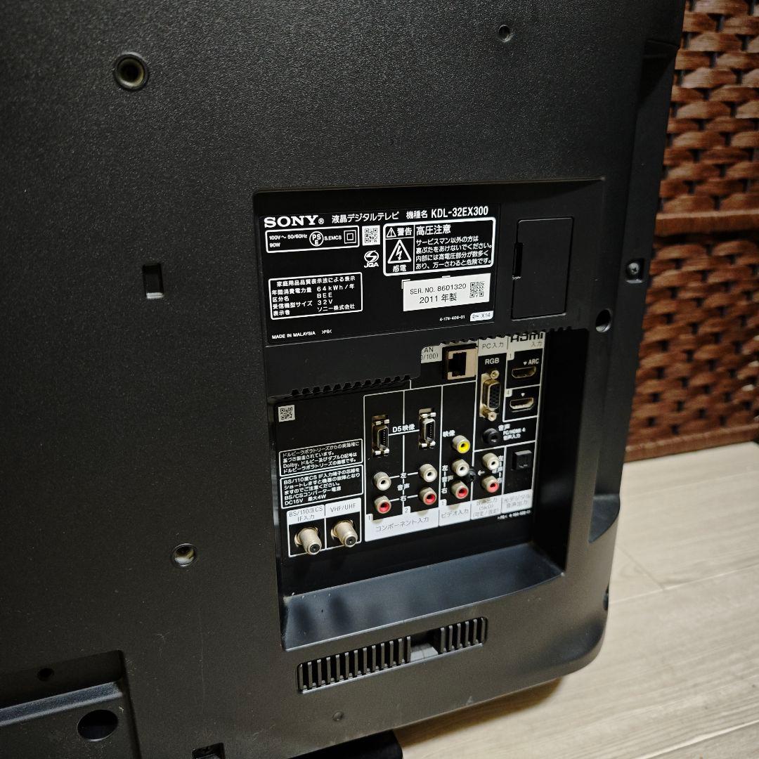 【美品】 SONY 32インチ 液晶テレビ KDL-32EX300