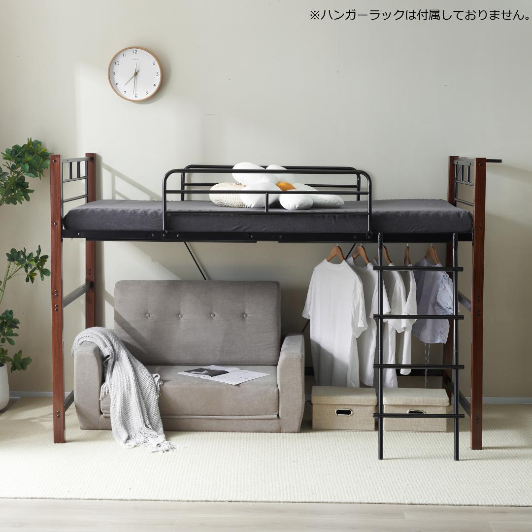 【S・高さ130cm】ロフトベッド パイプベッド 耐荷重150kg　BLACK