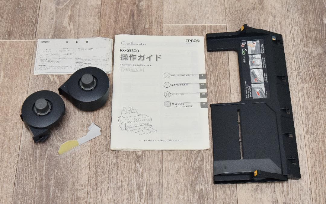 EPSON インクジェットプリンター PX-G5300 「ジャンク品」