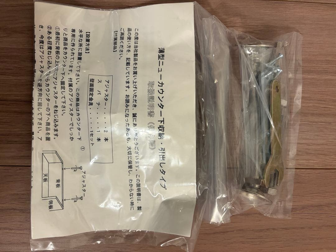 カウンター下収納　家具　薄型キャビネット　本棚　ローキャビネット　引き出しタイプ