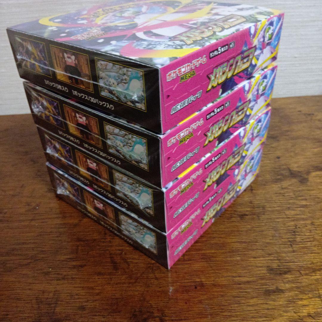 ポケモンカード　メガシンフォニア　4BOX シュリンク付き