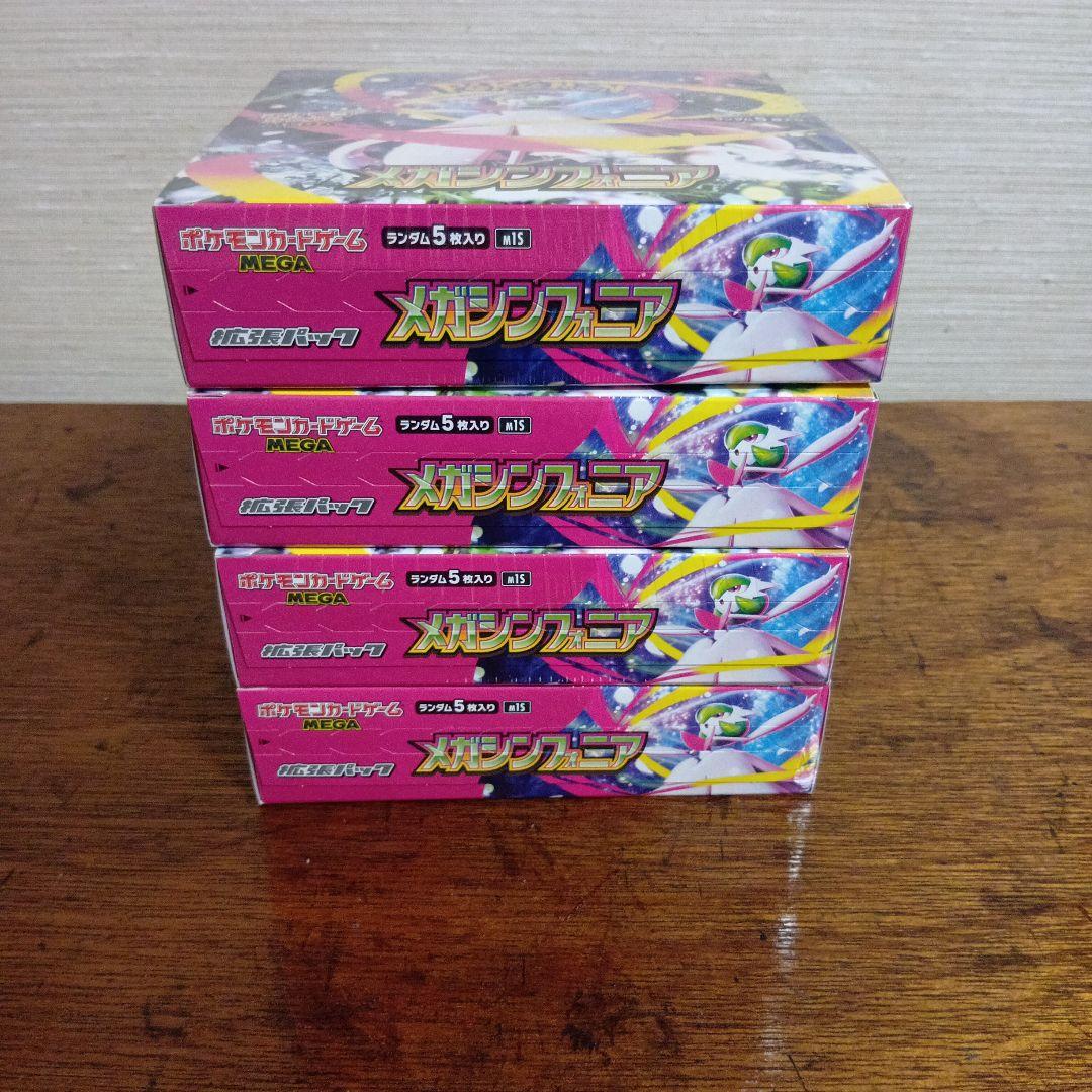 ポケモンカード　メガシンフォニア　4BOX シュリンク付き