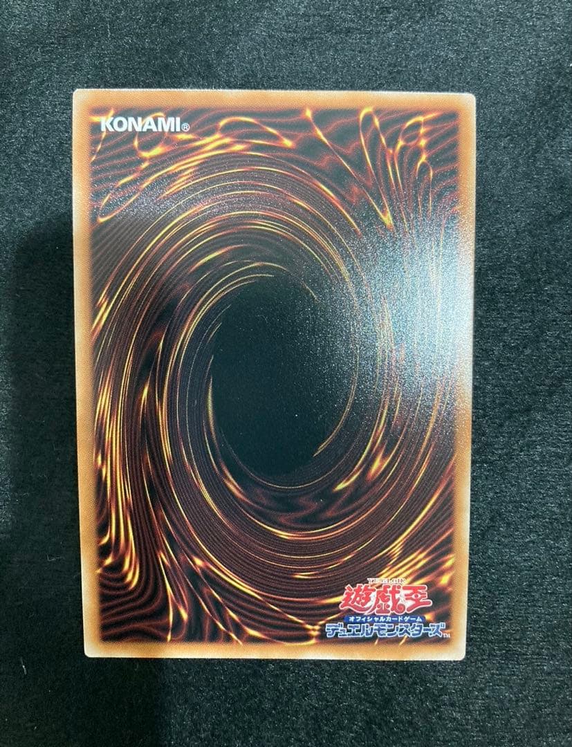 遊戯王OCG シューティング・クェーサー・ドラゴン　プリシク　オーバーフレーム