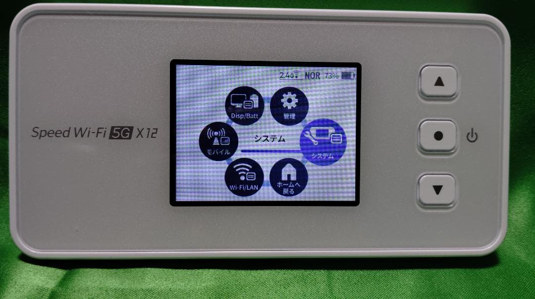 む*ー様 【美品&クレードル】セットSpeed Wi-Fi 5G X12