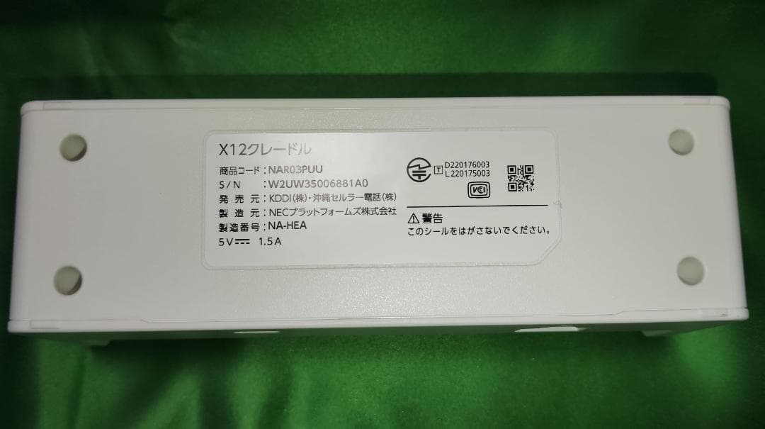 む*ー様 【美品&クレードル】セットSpeed Wi-Fi 5G X12