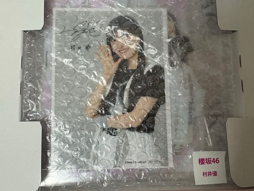 村井優 櫻坂 ローソン アクリルスタンド ブロマイド 100名限定
