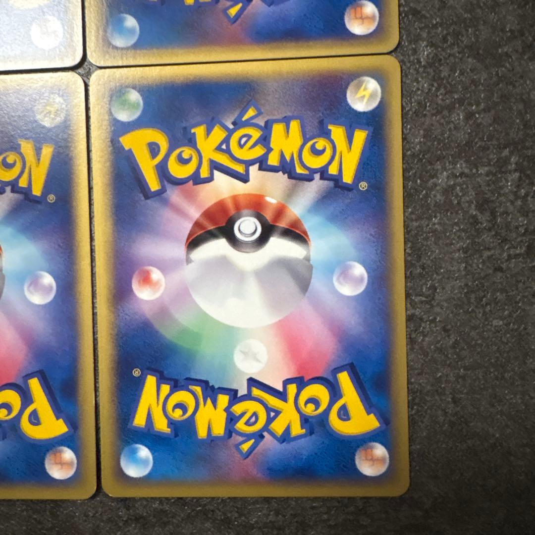 ポケモンカード e カードe ウインディ 016/088 016/092