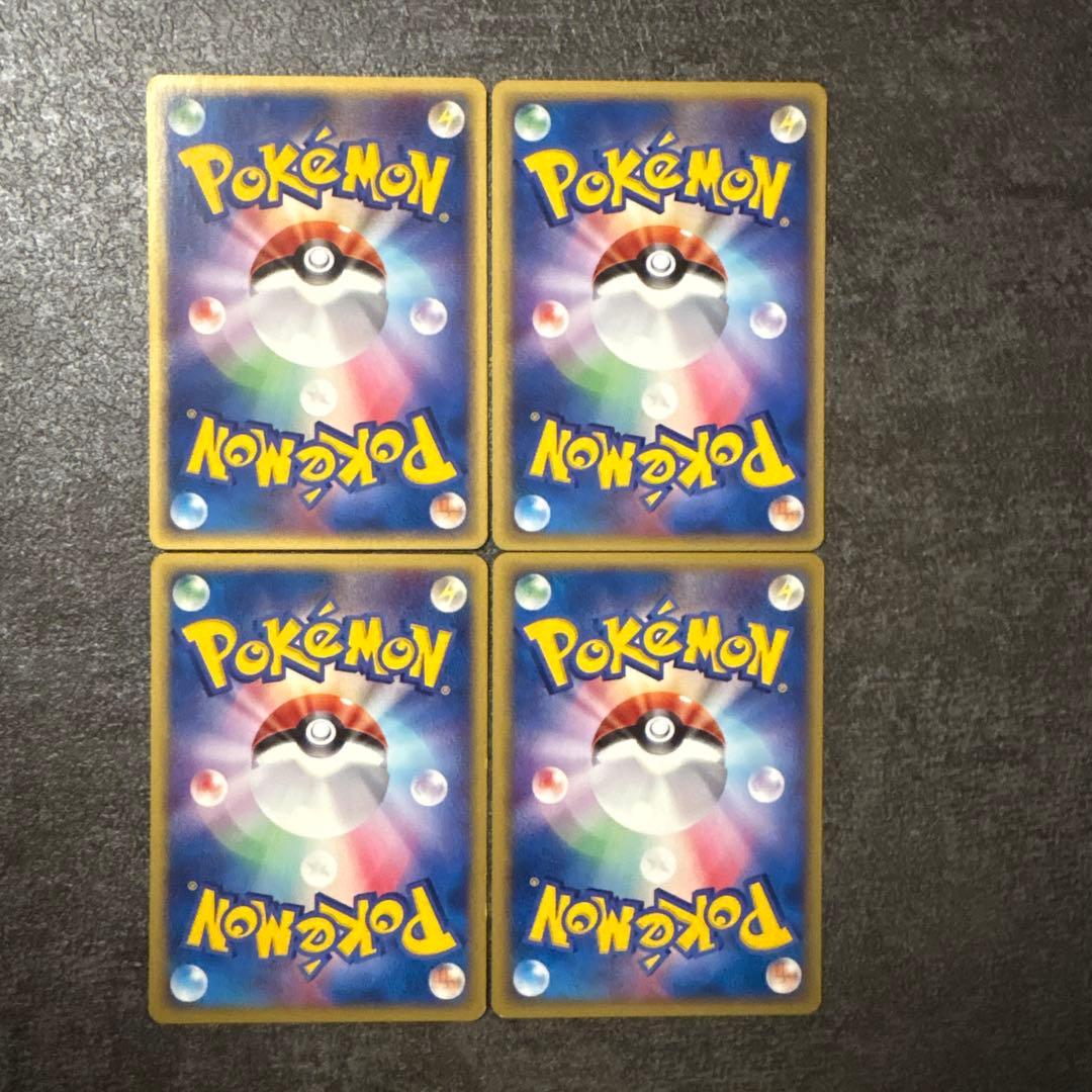 ポケモンカード e カードe ウインディ 016/088 016/092