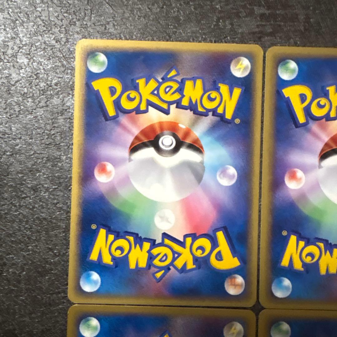 ポケモンカード e カードe ウインディ 016/088 016/092
