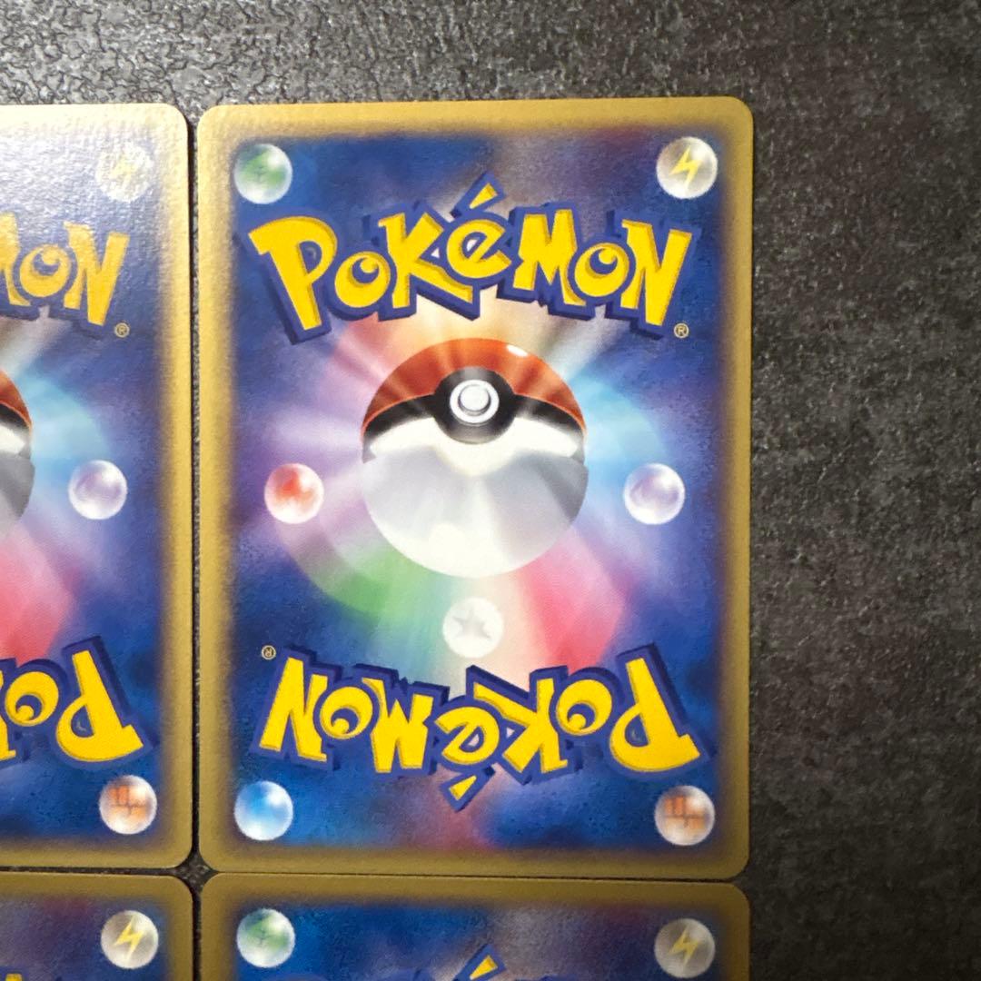 ポケモンカード e カードe ウインディ 016/088 016/092