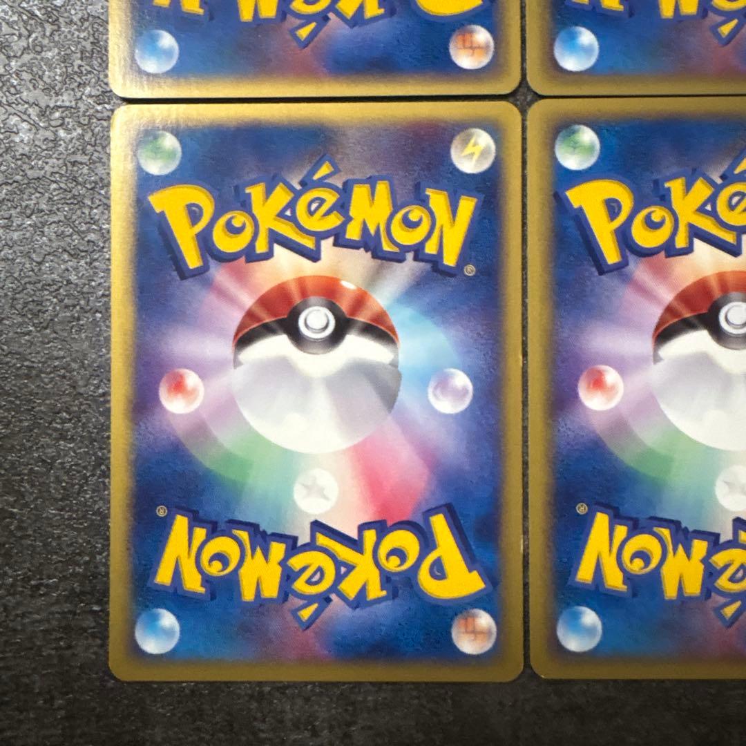 ポケモンカード e カードe ウインディ 016/088 016/092