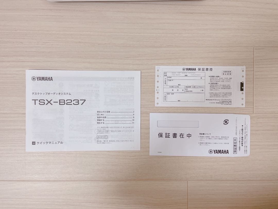 YAMAHA マルチメディアミュージックシステム TSX-B237