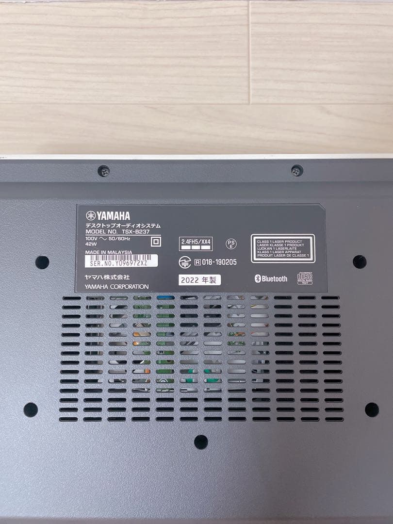 YAMAHA マルチメディアミュージックシステム TSX-B237