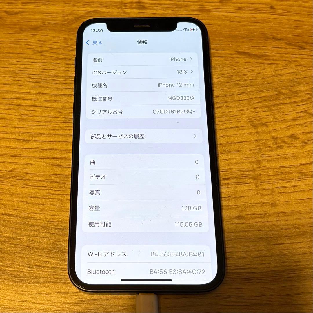 Apple iPhone 12 mini 128GBブラック 本体　ジャンク品
