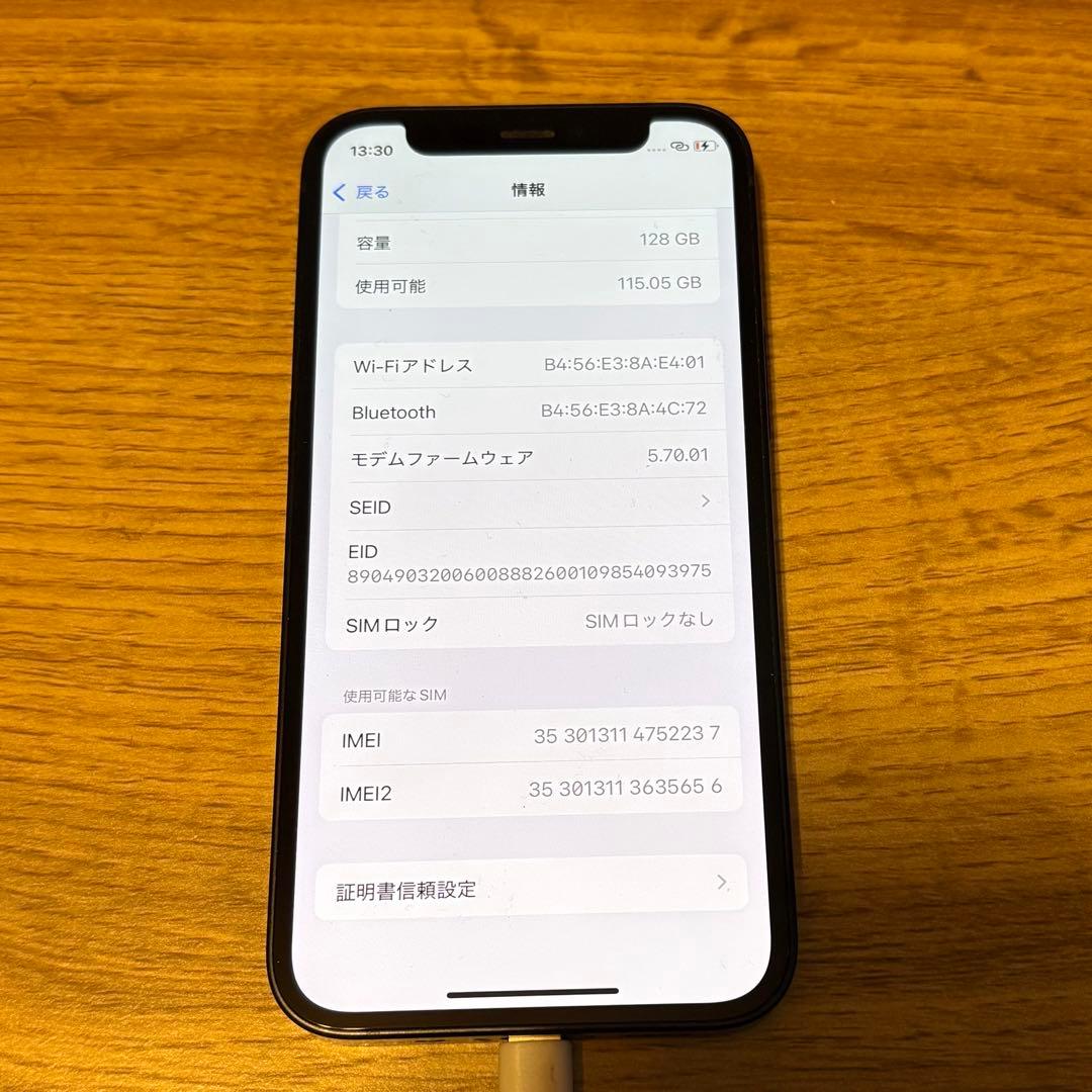 Apple iPhone 12 mini 128GBブラック 本体　ジャンク品