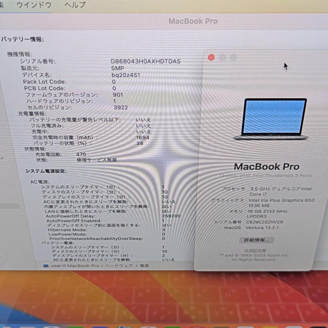 (2560)MacBook Pro i7 1TB 16GB 13インチ