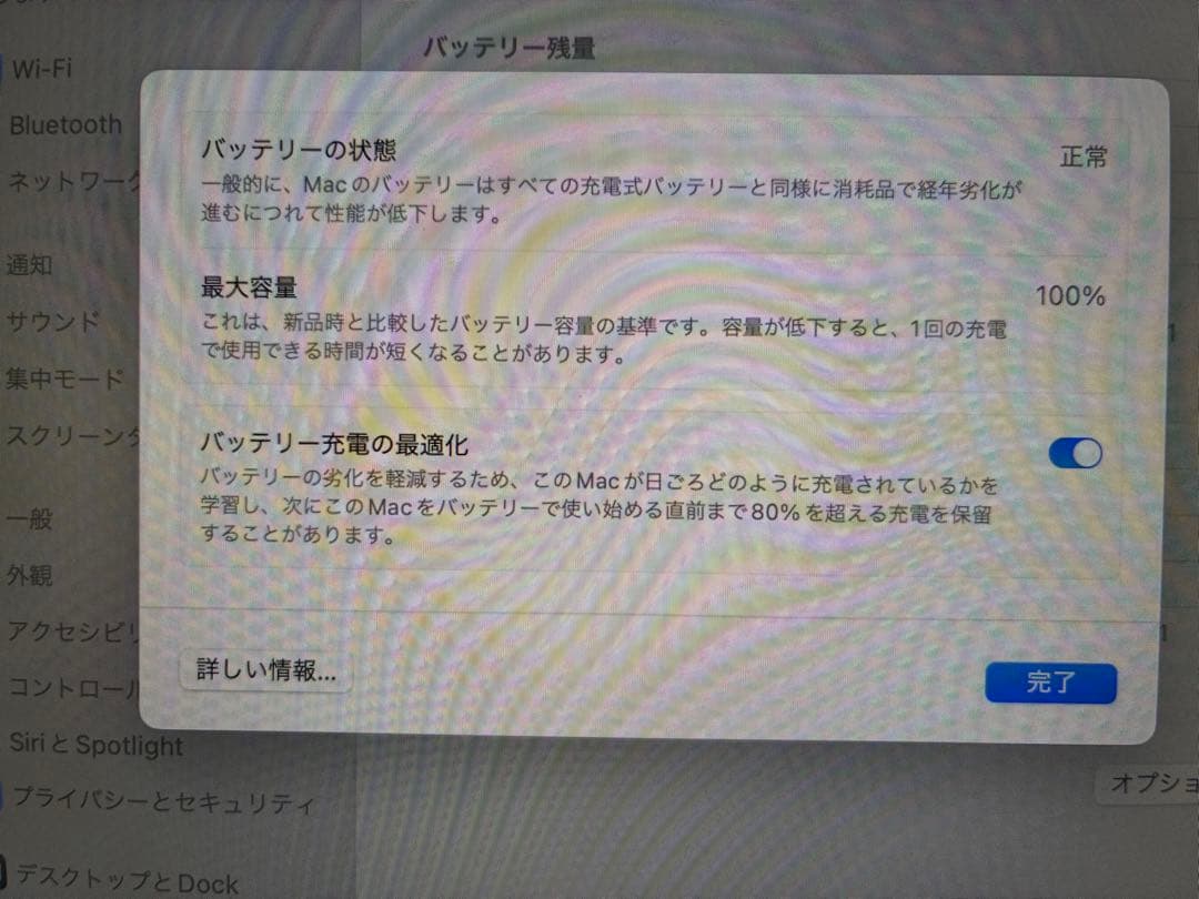 【美品】MacBook Air M3 13インチ シルバー 8GB/256GB