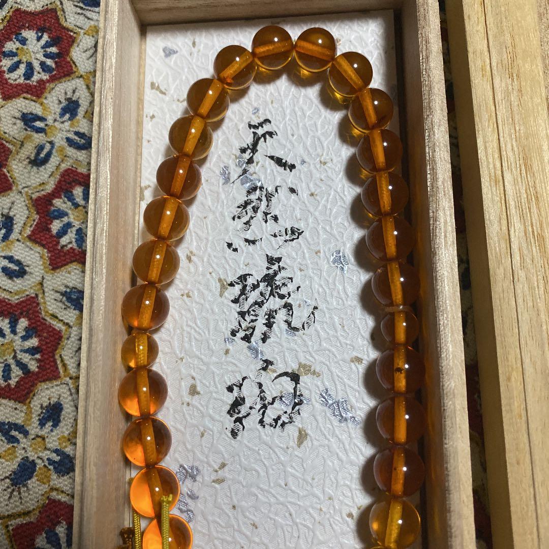 天然琥珀御念珠男性用30珠浄土真宗