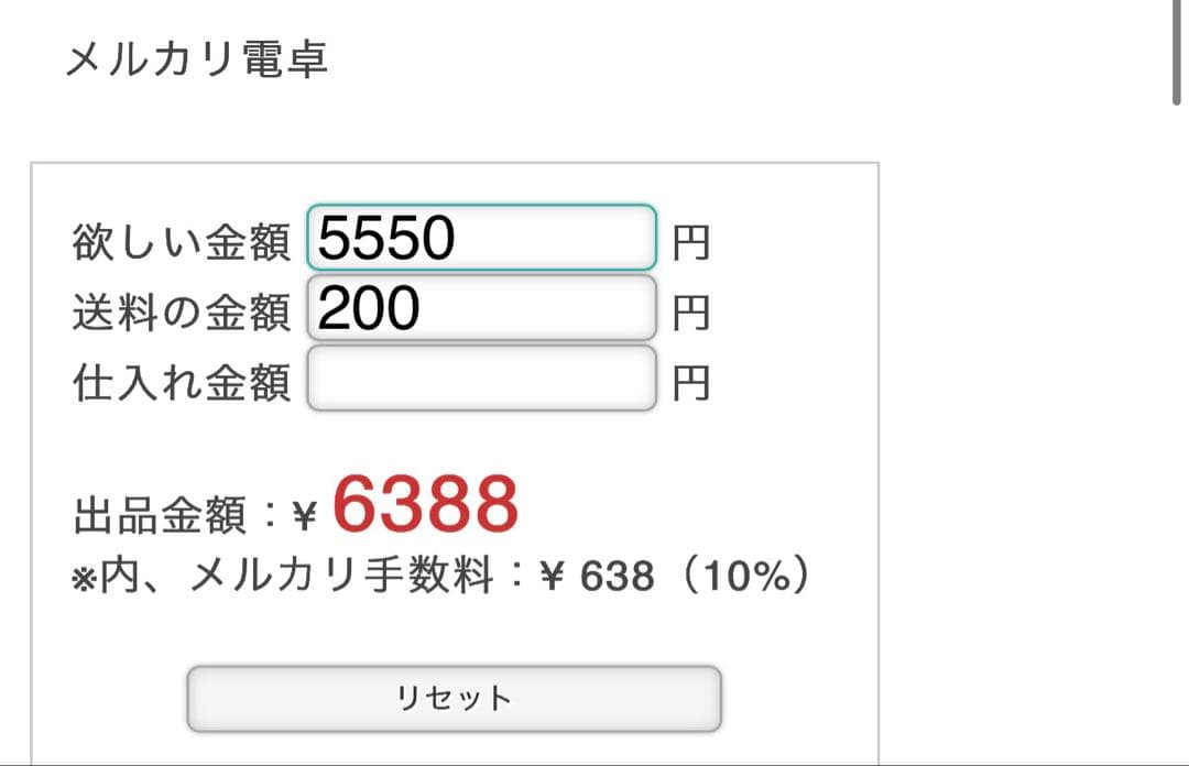 キーホルダー・アクリルキーホルダー BLACKPINK