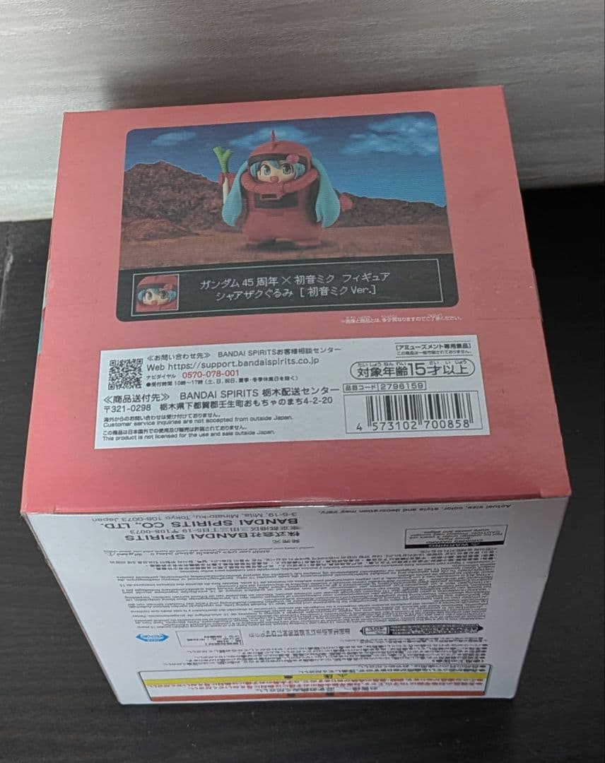 【タイムセール中】初音ミク　プライズフィギュア　４点セット