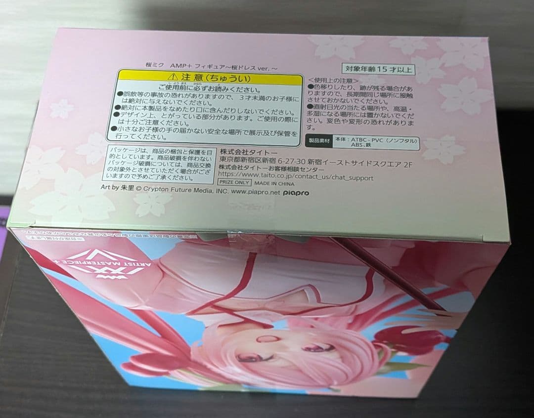 【タイムセール中】初音ミク　プライズフィギュア　４点セット
