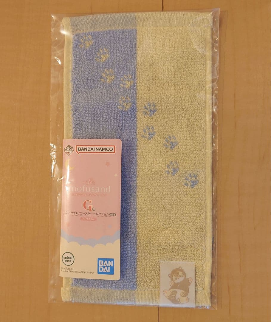 モフサンド 　1番くじ　A賞　ラストワン　セット