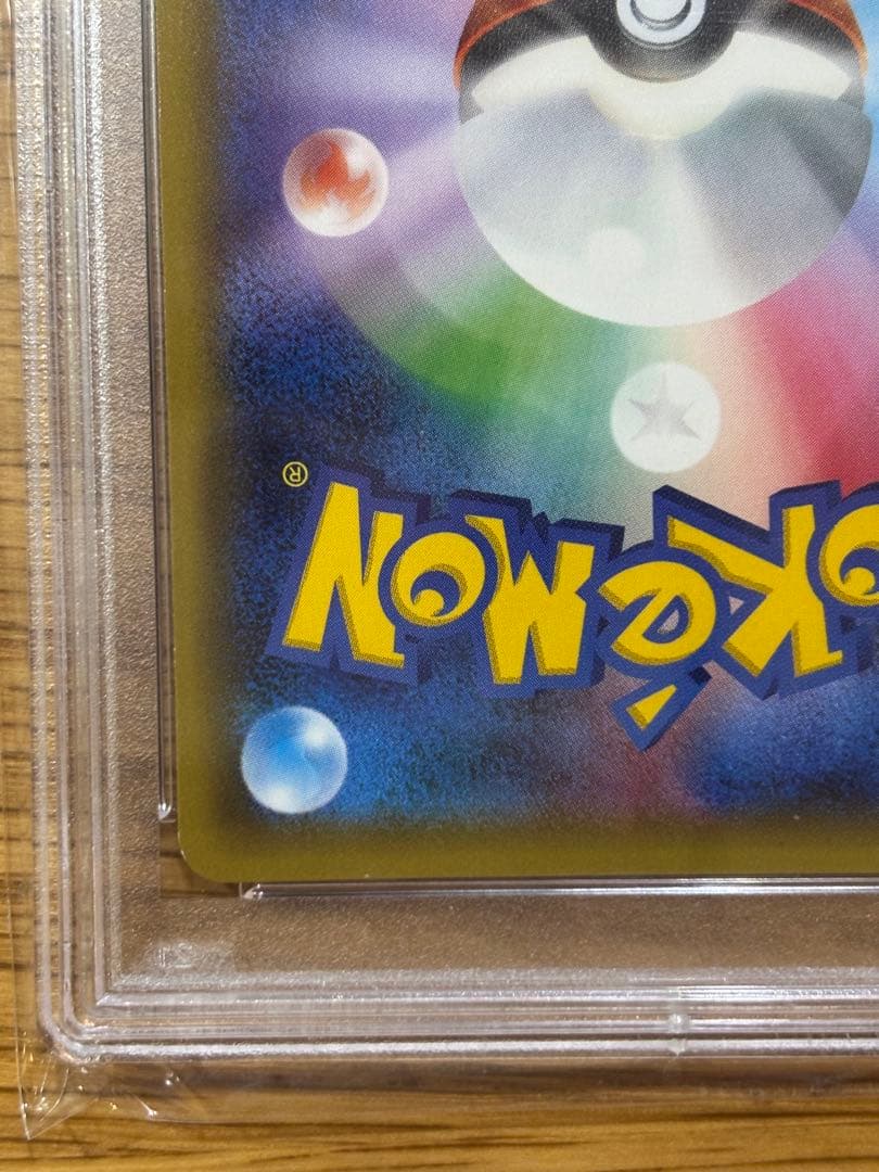 ジラーチ U CP3 ポケキュンコレクション 015/032 PSA10