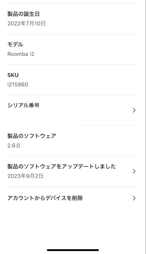 Roomba i2 iRobot ルンバ roomba