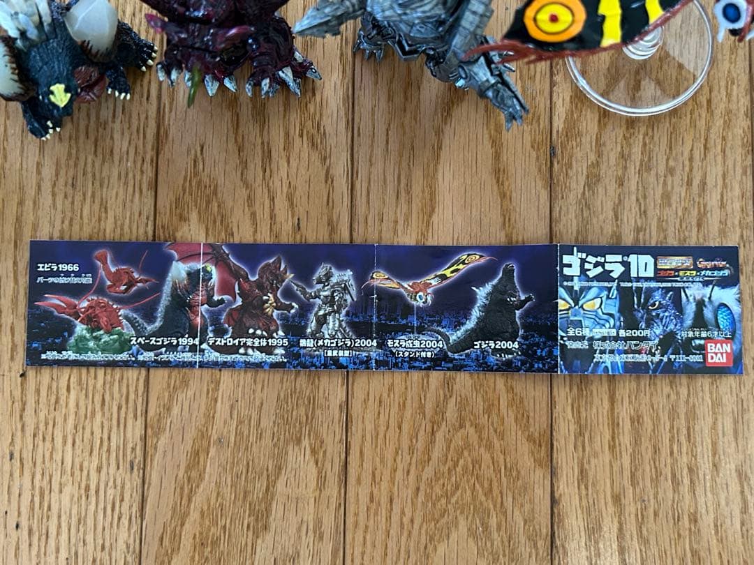HGシリーズ ゴジラ10 全6種 コンプセット