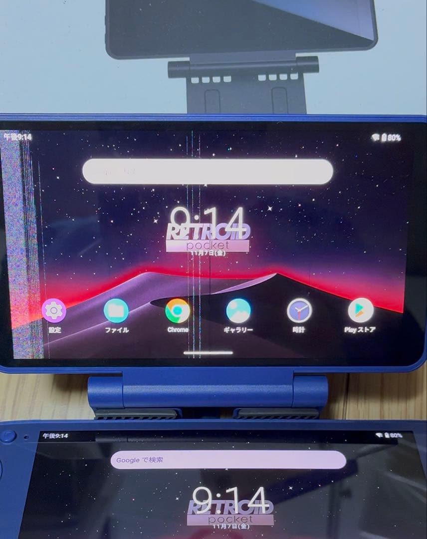 Retroid dual screen add-on RDS ケーブル無し