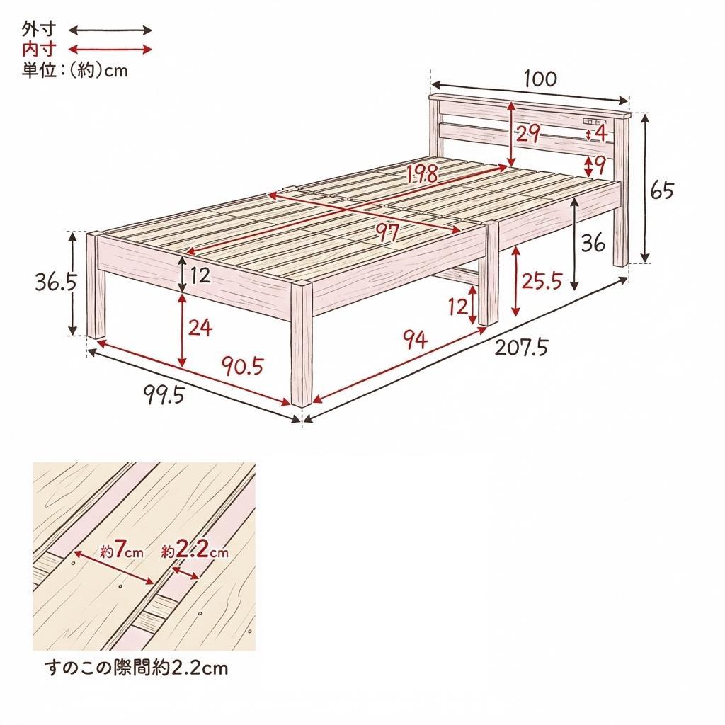 【新品】工具不要で3分組立！ すのこベッド シングル コンセント付 天然木