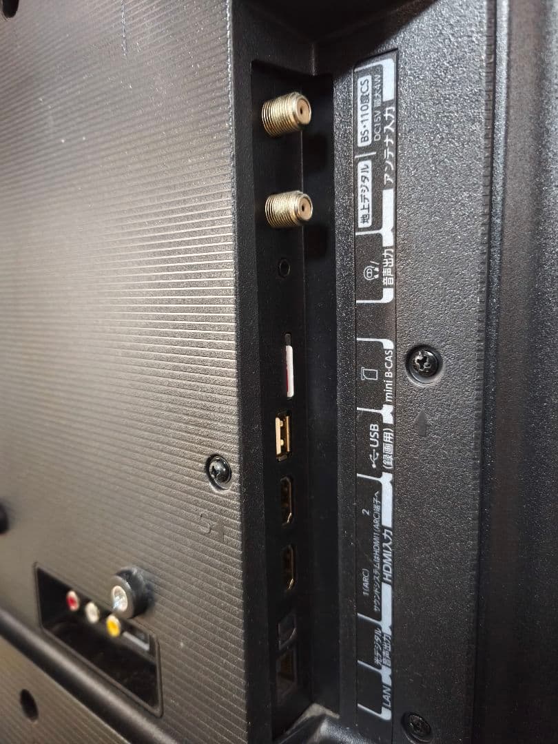 TOSHIBA レグザ 40S22 液晶テレビ 40インチ