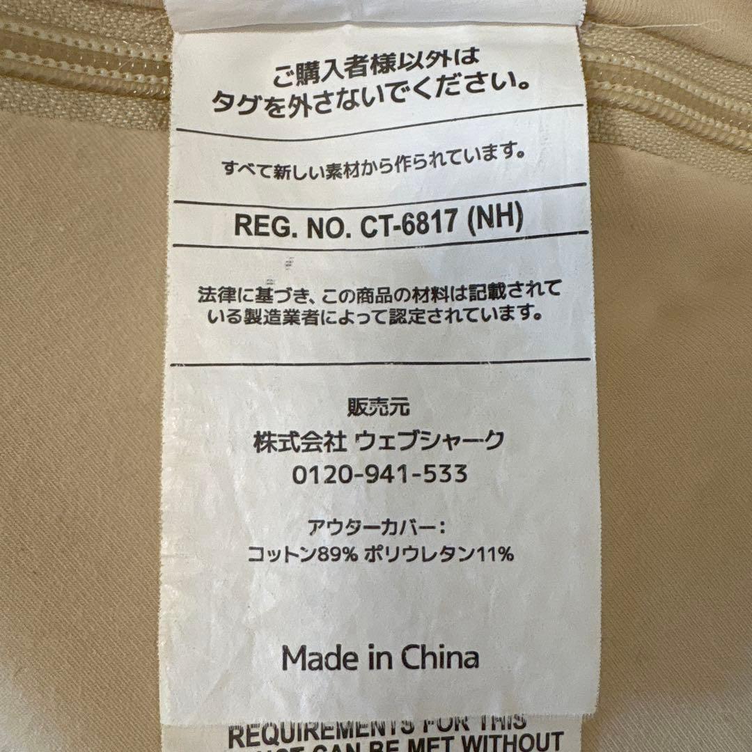 Yogibo Pod (ヨギボー ポッド) クリームホワイト