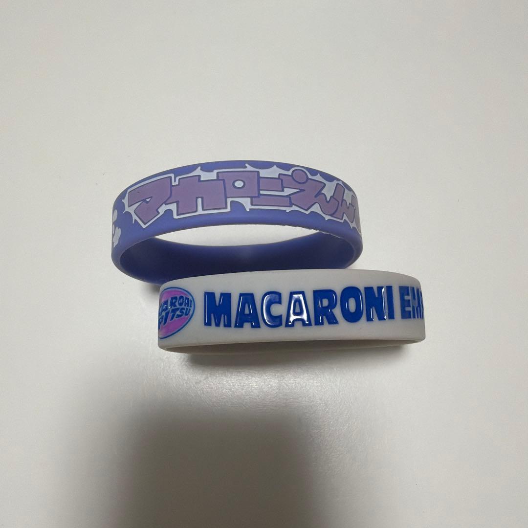 マカロニえんぴつ ラバーバンド