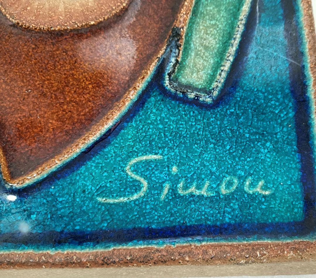 デンマークのスーホルム社製 Joseph Simon（ヨゼフ・シモン） 陶板壁掛