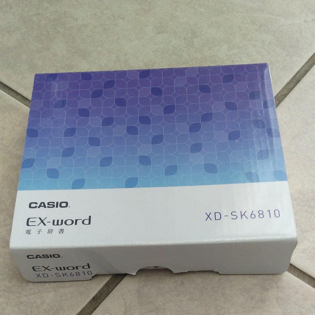 値下げ　未使用 CASIO カシオ電子辞書 EX-word XD-6810