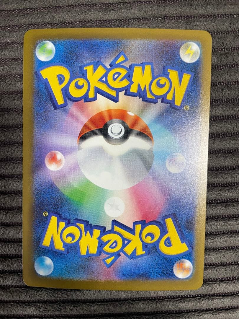 【美品】マリィのプライド＆マリィのオーロンゲEX セット