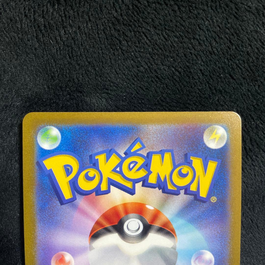 【美品】マリィのプライド＆マリィのオーロンゲEX セット