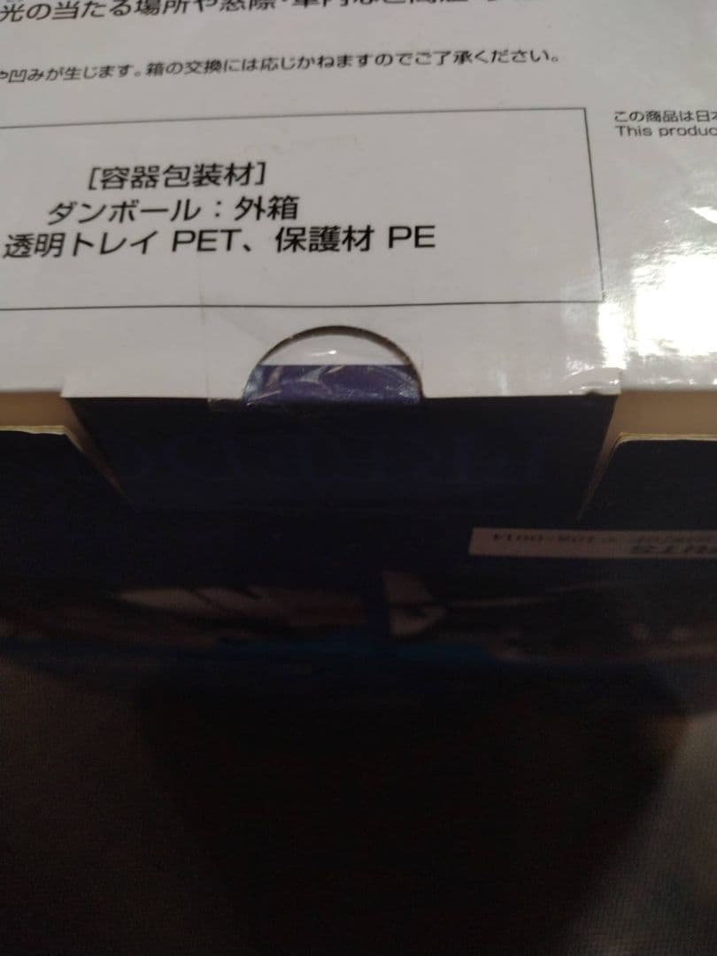 SF・ファンタジー・ホラー BANDAI ZGMF-X10A FREEDOM GUNDAM