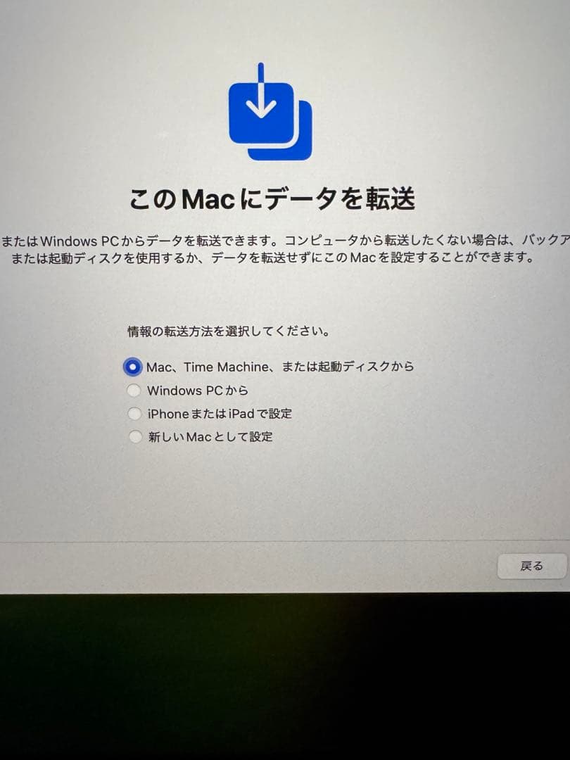 Macbook Pro 14インチ M1Pro 16GB 512GB