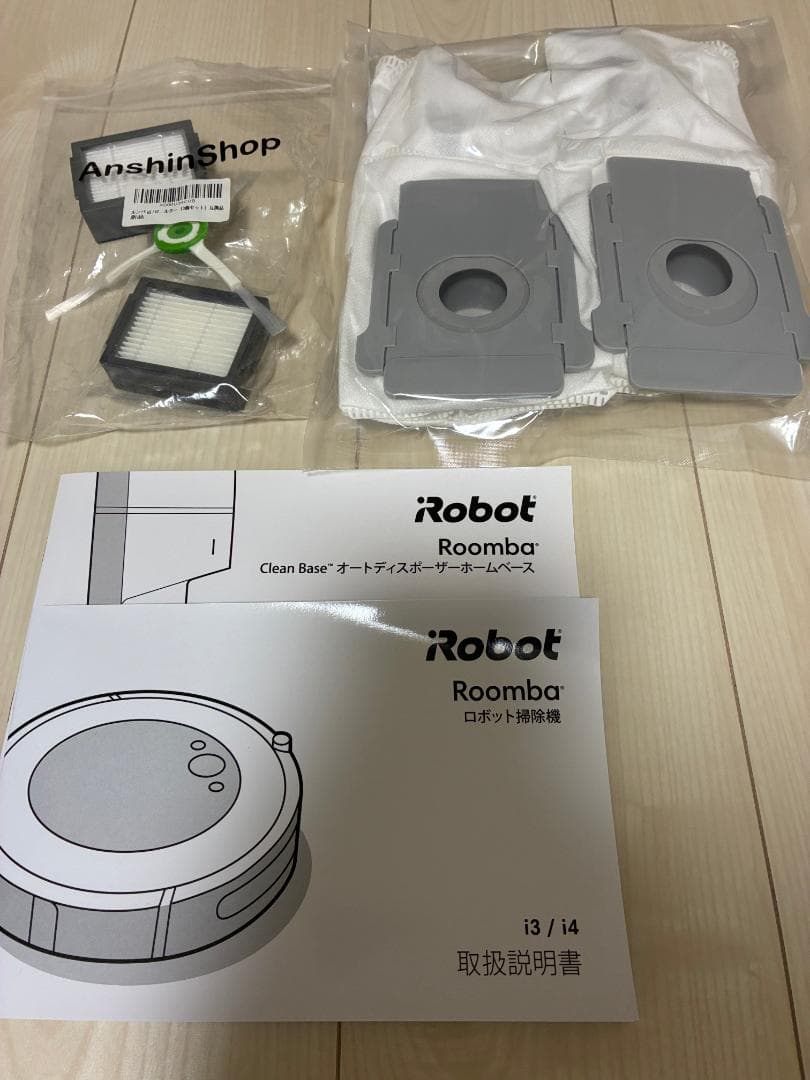 【中古】iRobot ルンバ i3+ ロボット掃除機 替えパック＆フィルター付