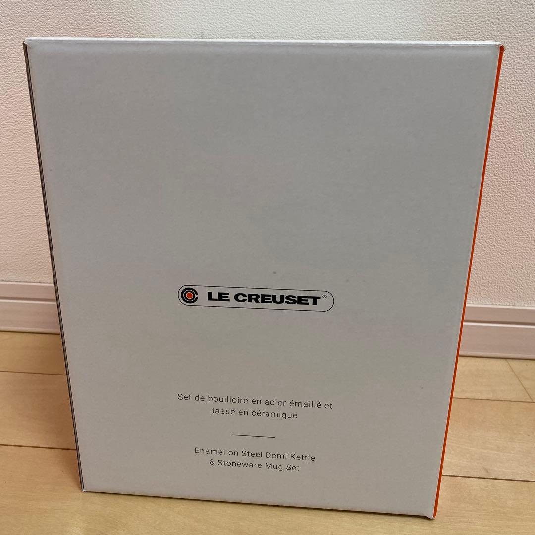 ルクルーゼ ケトルデミ&マグ2個入りセットホワイト新品