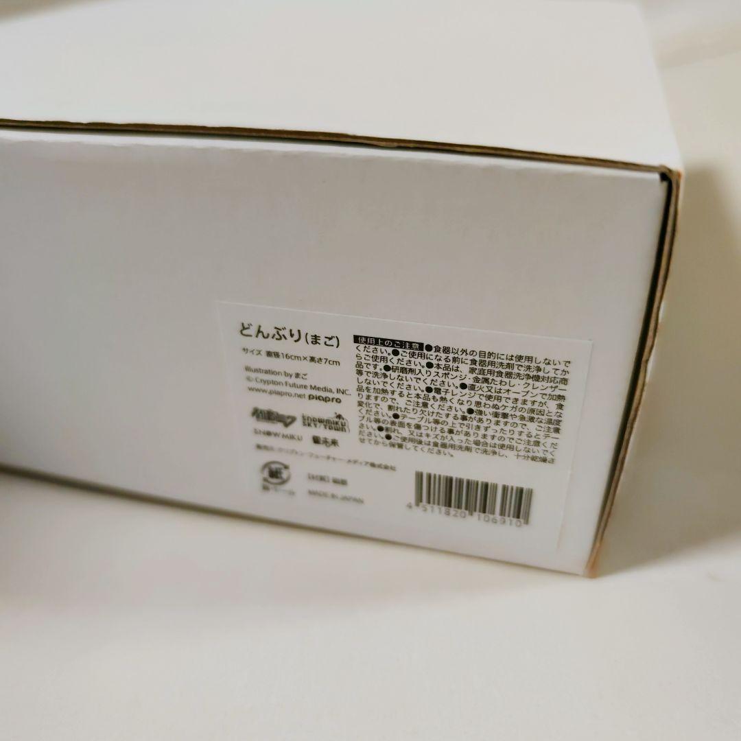 初音ミク 雪ミク どんぶり まご