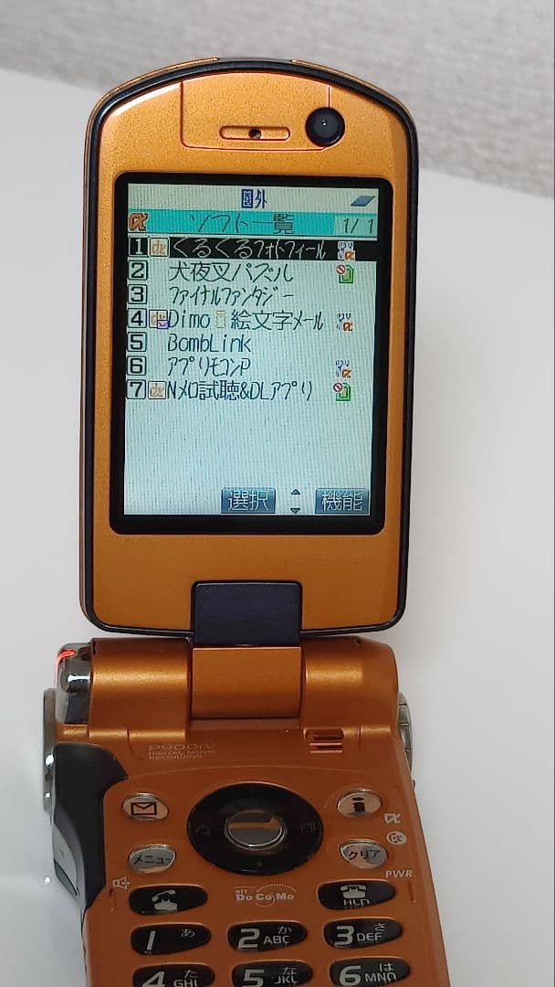 レア✨DoCoMo P900iV / P2102V 2台セット