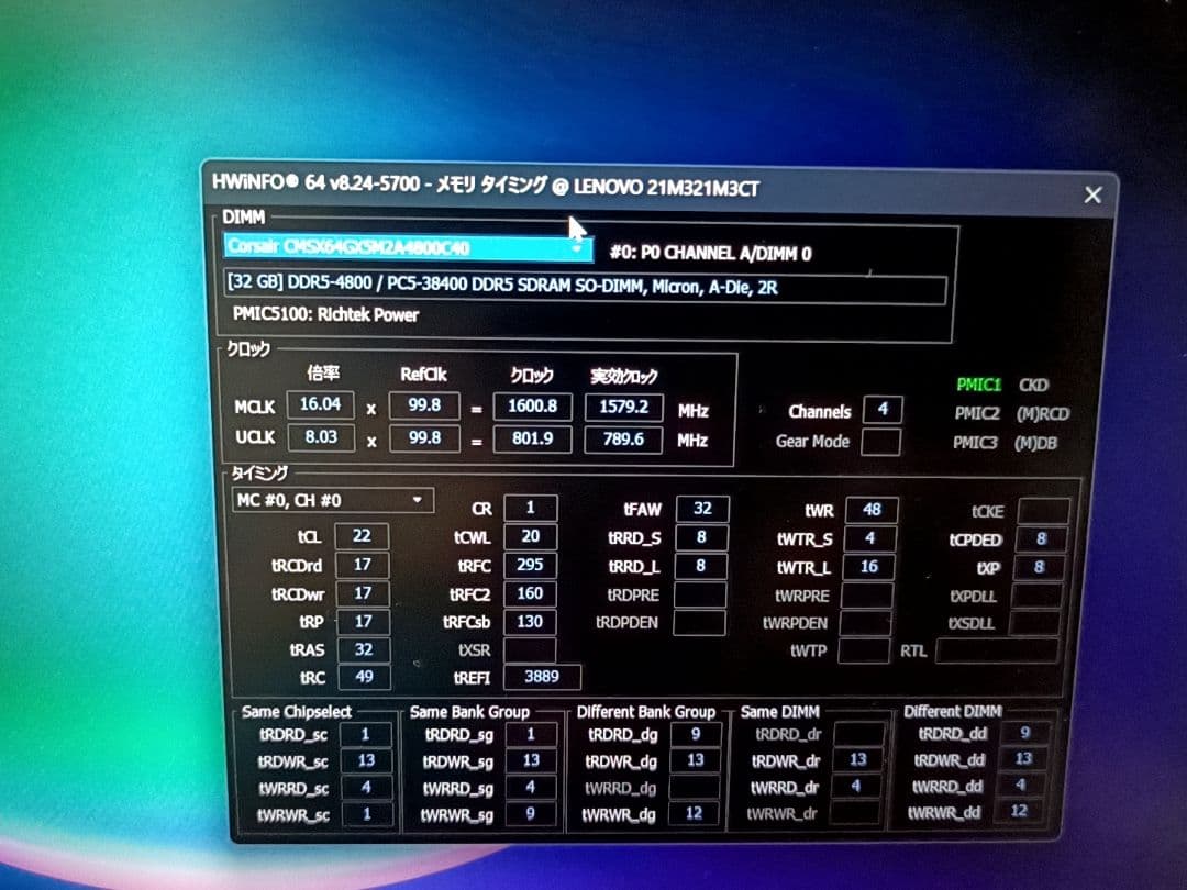要コメント★CORSAIR DDR5-4800メモリー 32GB×2枚=64GB