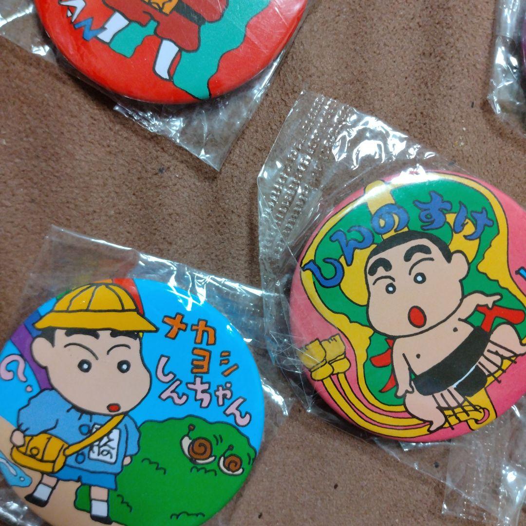 クレヨンしんちゃん　レトロ　缶バッジ