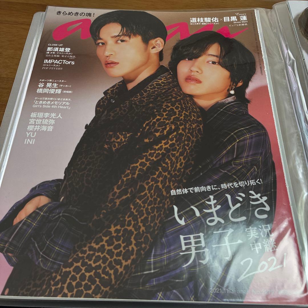 Man 雑誌 切り抜き 大量 まとめ売り