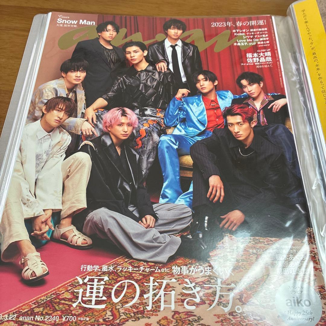 Man 雑誌 切り抜き 大量 まとめ売り